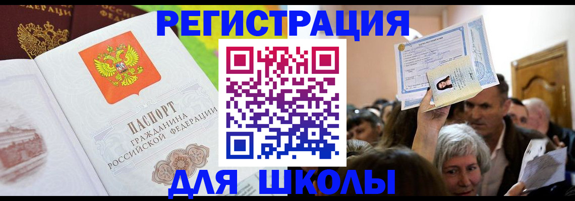 форма 3 в Осташкове